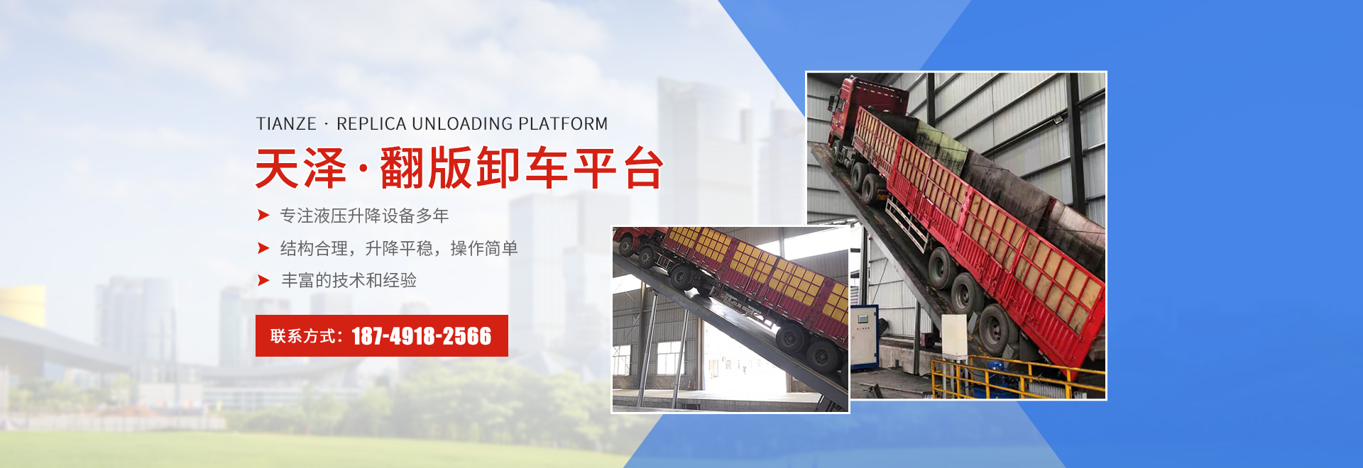 河南zoty中欧·(中国)体育官方网站有限公司