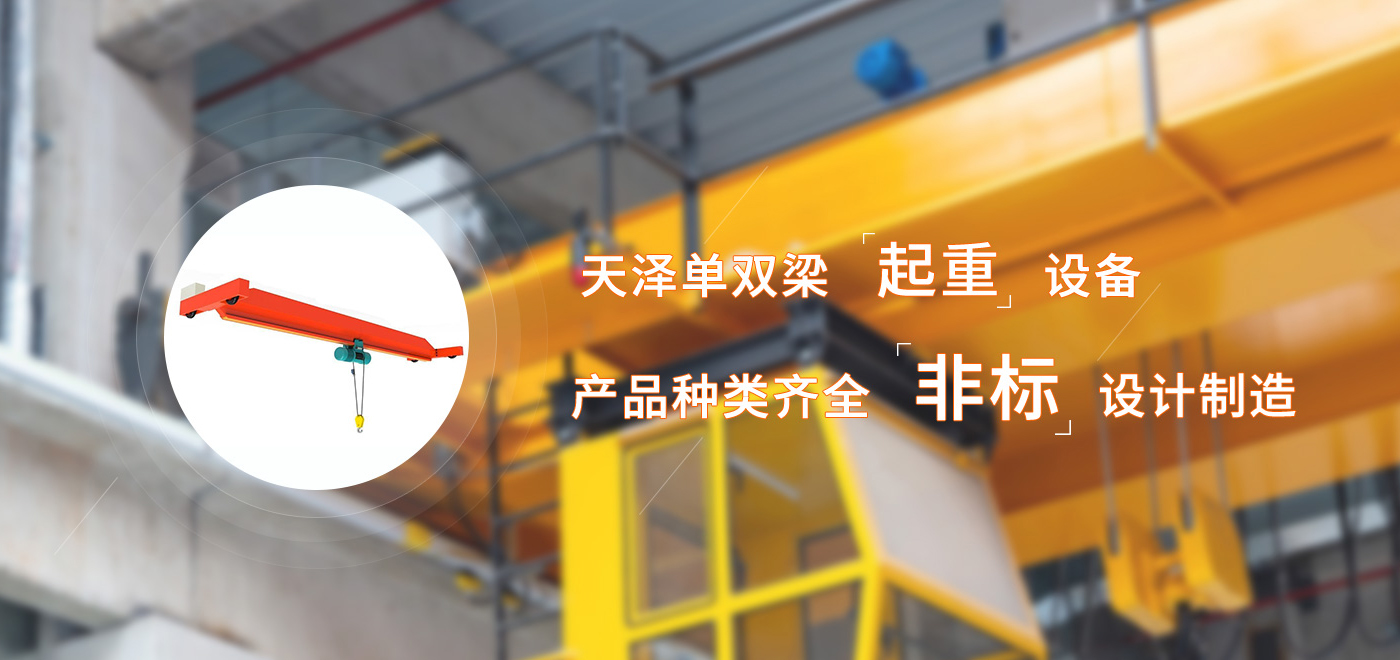 河南zoty中欧·(中国)体育官方网站有限公司