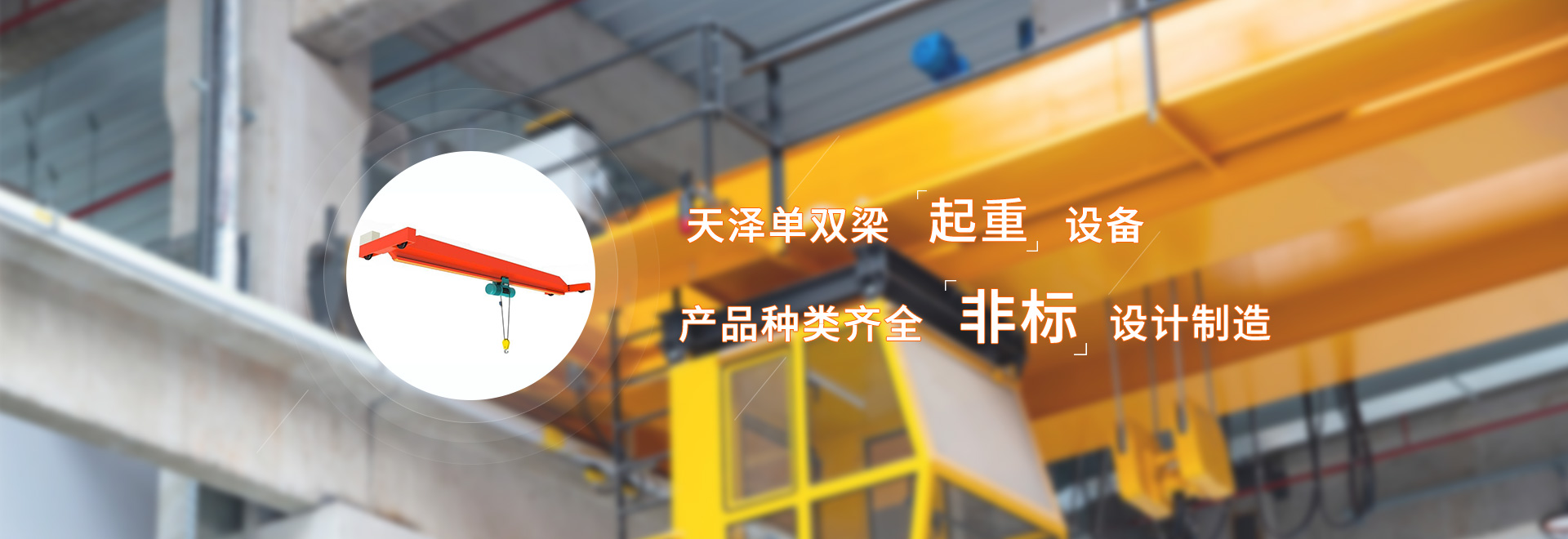 河南zoty中欧·(中国)体育官方网站有限公司